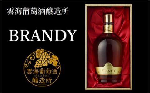 綾ブランデーで至高の瞬間を、、４０度　雲海　国産　100％　贈答