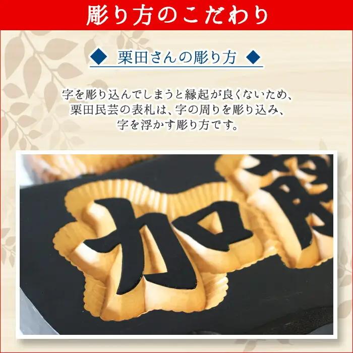 木製名入れ　手作り　 表札 ふくろう （夫婦） 小サイズ 北海道 弟子屈町 519