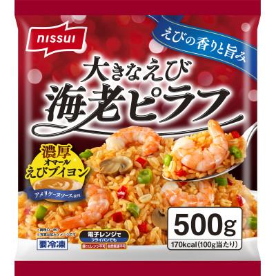 ふるさと納税 八王子市 ニッスイ　大きなえび　海老ピラフ 500g×12袋
