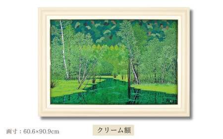 版画 「緑の輝き」クリーム額縁 | 版画 セリグラフ