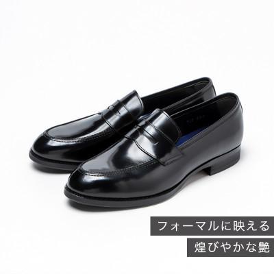 ふるさと納税 大和郡山市 ヤマトイズム 25.0cm ブラック ビジネスシューズ 紳士靴 牛革 YAP700 倭イズム |  | 01