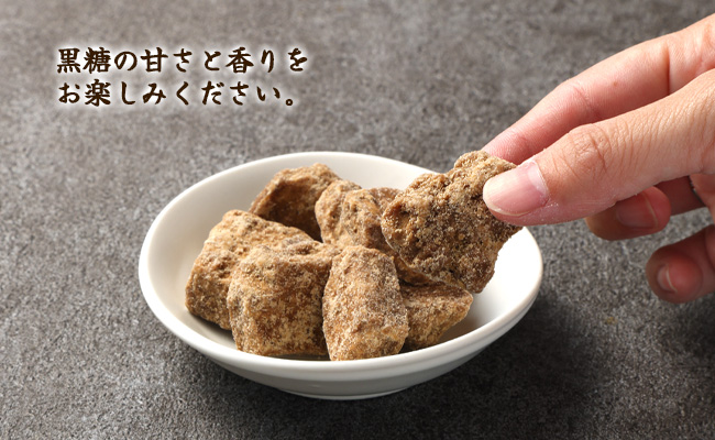 徳之島 天城町 平瀬製菓 黒砂糖 840g（210g×4袋） 黒糖 お菓子