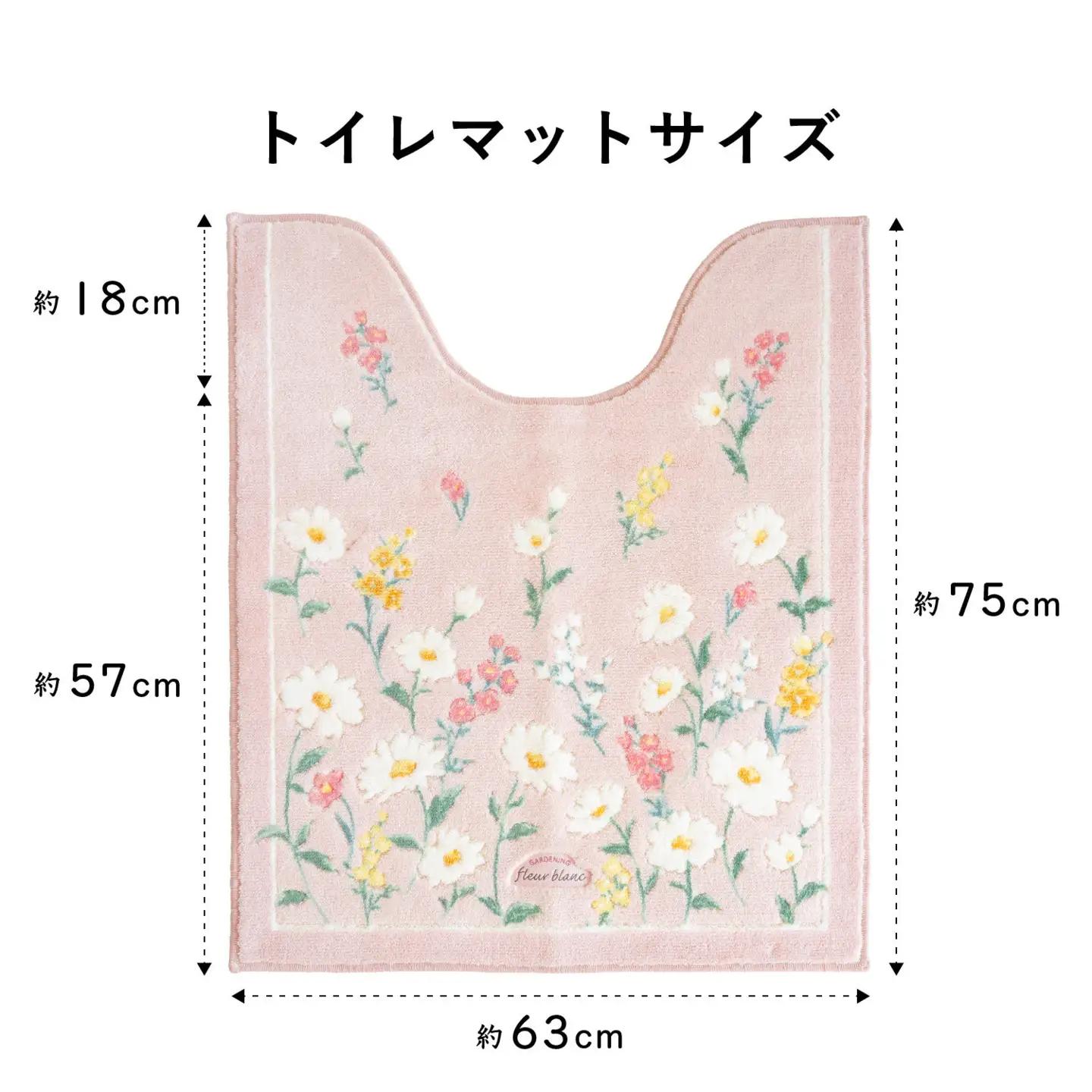 フルールブラン ロングトイレマット 約75×63cm ピンク 北欧 おしゃれ かわいい 洗える 花柄 マーガレット 大判 トイレ マット