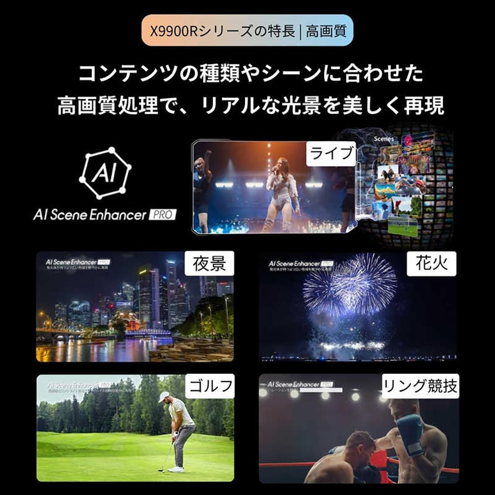 TVS REGZA【標準設置費込み】4K有機ELテレビ REGZA ( レグザ ) X9900R シリーズ 65V型 [ 4Kチューナー内蔵 / YouTube対応 ] 65X9900R 【 テレビ 