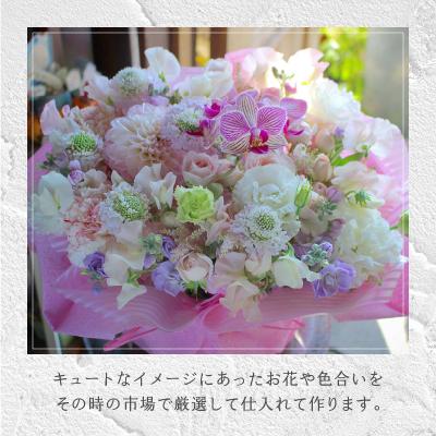 ふるさと納税 甲府市 花のある生活〜小松弘典が手がけるフラワーアレンジメント〜キュートなイメージ(Lサイズ) |  | 01