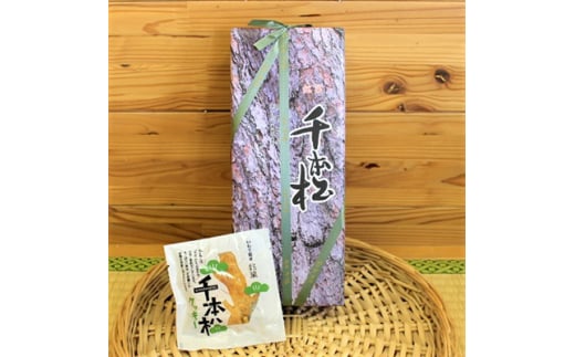 ＜軽米銘菓＞　千本松クッキー　12枚入【1018677】