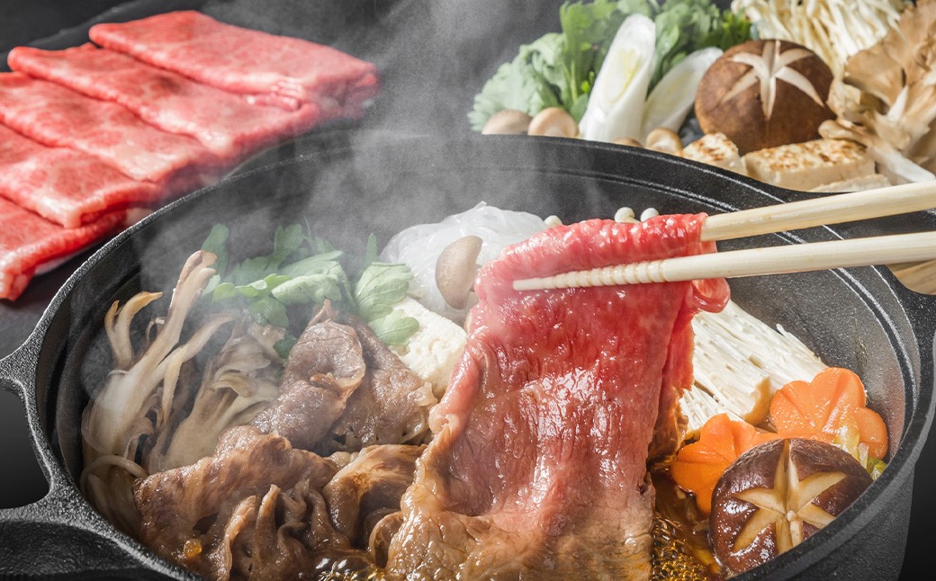 【訳あり】博多和牛しゃぶしゃぶすき焼き用 （肩ロース肉・肩バラ肉・モモ肉） 700g