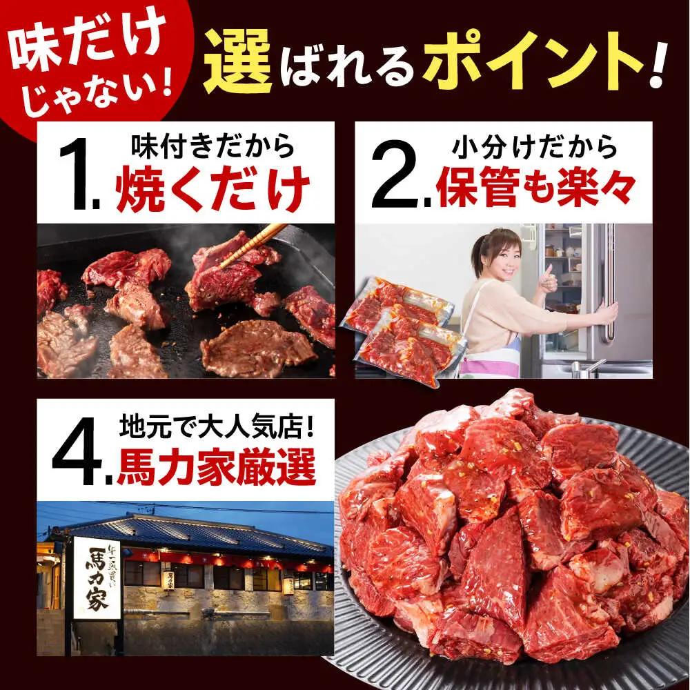 【12回定期便】【訳あり】味付けハラミ 2kg(250ｇ×8パック) [AVBO050]