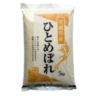 【ふるさと納税】【令和6年産】稲敷市産「ひとめぼれ」無洗米10kg(5kg×2p)【配送不可地域：離島・沖縄県】【1232998】