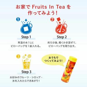 リプトン　コールブリュー　スタンダードブレンド3０袋　飲料 紅茶 ティー アイスティー 水出し