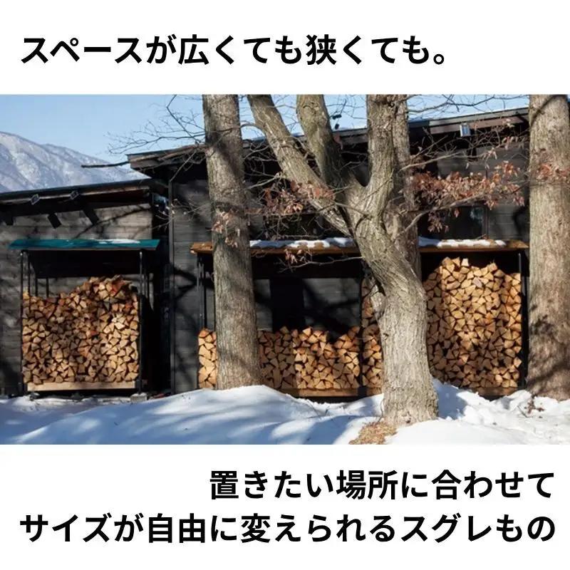 ファイヤーサイド ログラック 2×4 30cm薪用 ファイヤーサイド