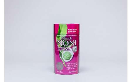 ノニが初めての方におすすめ！野生種のノニだけを厳選！３ヶ月間以上発酵ノニ　ミラクルノニ【粒：つぶ】   I  ノニ 粒 サプリ 発酵 野生種 健康食品 国産  沖縄県 南城市