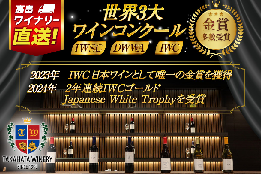 スパークリング ミニボトル 嘉 スパークリングワイン 辛口 200ml 6本 [高畠ワイナリー 山形県 高畠町 tk06ays730087] 白ワイン 炭酸 お酒 酒