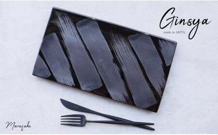 【まるふくオリジナル】有田焼 Ginsya Plate ステーキ皿 長角皿 デザート皿 おしゃれ フラットプレート | 30000円以内 3万円以内 | aq031