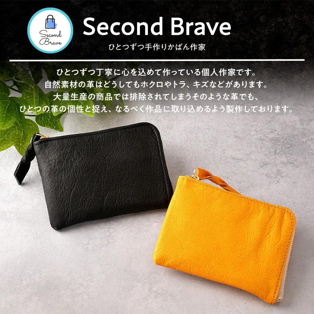 L字財布（大）ライトブラウン【 神奈川県 小田原市  財布 財布】