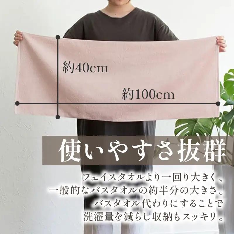 ファミーユ ミニバスタオル 6枚 ホワイト グレー フェイスタオル 以上 バスタオル 未満