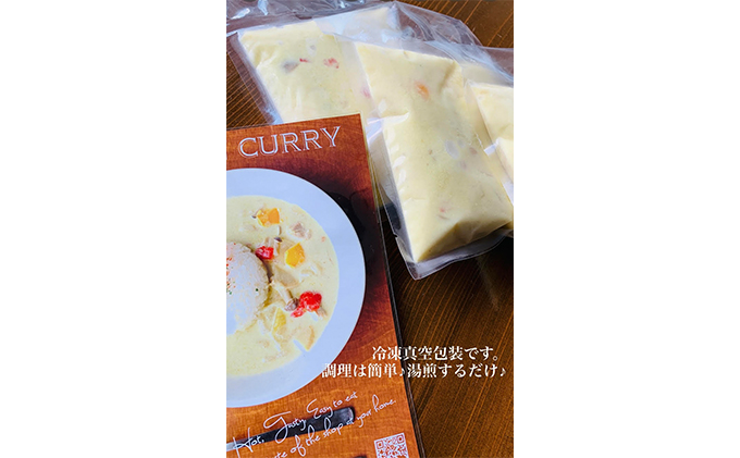 本格キッシュ1ホール&グリーンカレー3パックセット おかず 人気 厳選 袋井市