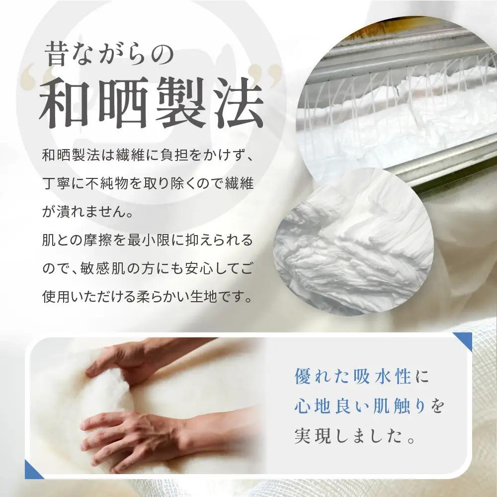 【大東寝具】Ace Hotel Kyoto×京和晒綿紗コラボ ガーゼパジャマ 2重合わせ 草木染め≪チャコールグレー≫ Lサイズ（男女兼用）｜京都 パジャマ 人気ブランド 抜群の肌ざわり 快眠