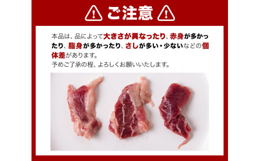 馬ひも焼肉用300g（50gx6袋） 《90日以内に出荷予定(土日祝除く)》 肉 馬ひも 馬肉 熊本県山江村---ym_fkgbhmyk_90d_r7_12500_300g_y---