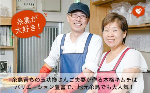 チャンジャキムチ_185g≪糸島≫【玉家のキムチ工房】ヤンニョム/タラ/韓国/ご飯/おつまみ/お酒 【いとしまごころ】[AAE007]