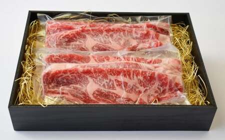 下北牛　カタロースリブ(すき焼き)　約200g(約100g×2パック)　