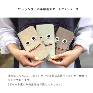 【 ニッコリスマホ / 全20色 】 Lサイズ 思わずニッコリ笑顔になってしまう / ニッコリスマホケース【 iphoneケース / android 】 iPhone15 カバー ホール加工可 ブラッ