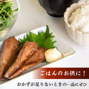 【 ハランボ 】 かつおハラミ（ハランボ）xかつお角煮 