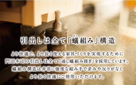 【開梱・設置付】【色が選べる】kumukumu42-4段キャビチェスト（クリア色/WN色） / 佐賀県 / 株式会社門田木工 [41AAAZ003]