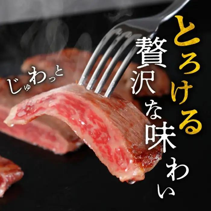 松阪牛ロースステーキ 300g [ ステーキ ] / 002401