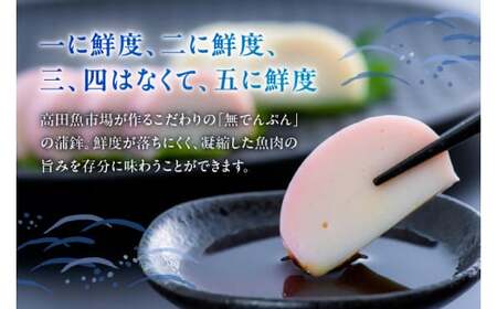 0B3-14 真玉の汐（120g×5本）