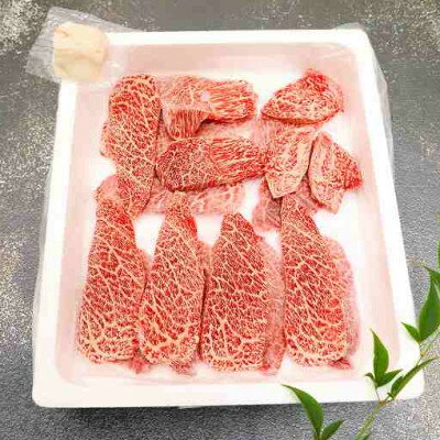 【ふるさと納税】【黒毛和牛】ロース焼肉用　350g【配送不可地域：離島】【1583056】
