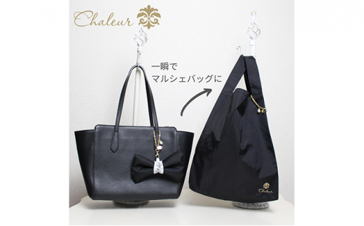 〈Chaleur シャルール〉Ribbon marcheバイオライナープラス消臭【M】サイズ〈ブラック〉[№5619-7405]0873