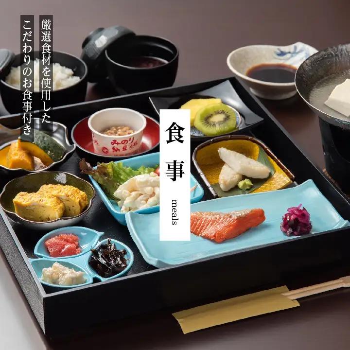 お食事付き 日帰り入浴ペアチケット（あだたら温泉ホテルパラダイスヒルズ） 観光【一般社団法人岳温泉観光協会】