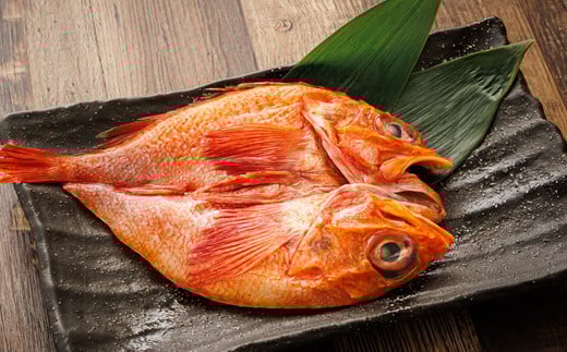 深紅に輝く魚体が美しい高級魚である「めんめ(きんき)」を一夜干しに仕上げました。