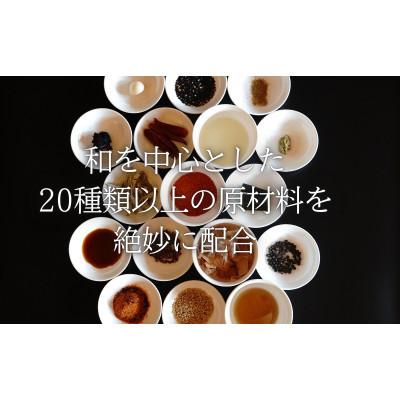 ふるさと納税 山梨県 万能調味料「SURIDANE BASE」(すりだね)2個セット　アウドアスパイス　辛口キレ味 |  | 03