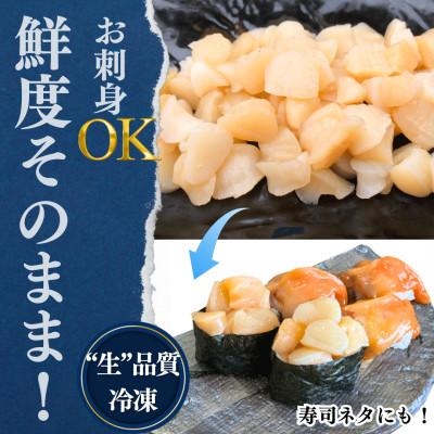 ふるさと納税 南知多町 【2025年 先行予約】 純国産【貝専門店】 天然 青柳小柱 250g×5袋 岬だより |  | 02