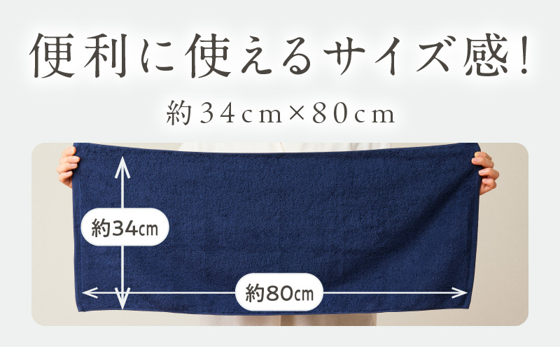 【ホテルタイプ】フェイスタオル 4枚 ホワイト 約34×80cm【高級 ホテル仕様 日本製 泉州タオル 厚手 日用品 人気 ギフト 贈り物 スピード発送】 G2205