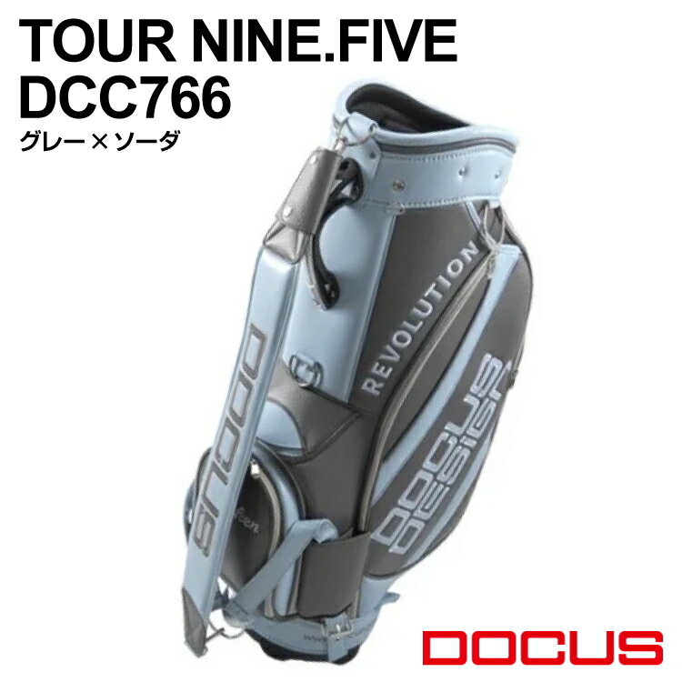 【ふるさと納税】TOUR NINE.FIVE DCC766 グレー×ソーダ | ゴルフ golf ゴルフ用品 スポーツ スポーツ用品 DOCUS ドゥーカス ギフト 贈答 景品 茨城県 古河市 キャディバッグ キャディーバッグ キャディバック プレゼント お祝 ご褒美 ギフト 贈答 贈り物 記念品 景品 _EO94