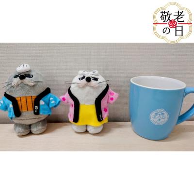 ふるさと納税 紋別市 【敬老ギフト】ゆるキャラ紋太・べつこグッズ(ぬいぐるみ小×2、マグカップ[ブルー])