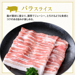 【W05011】鹿児島県産 豚バラ スライス(計約3kg・300g×10パック) ドレッシング付き 鹿児島   豚肉 お肉 豚バラ スライスしゃぶしゃぶ 野菜炒め 生姜焼き 食べ比べ セット ごまだれ