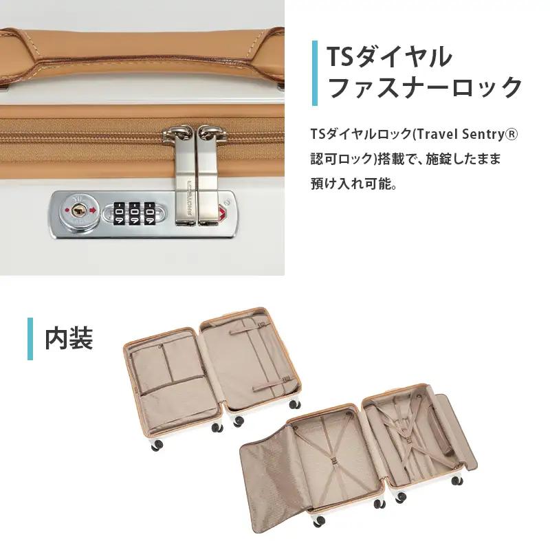 PRESTY 68 TR 02434 (06 ホワイト) スーツケース 国産 日本製 100L キャリー バッグ 双輪 キャスターストッパー 長期旅行 PROTECA 北海道 赤平市