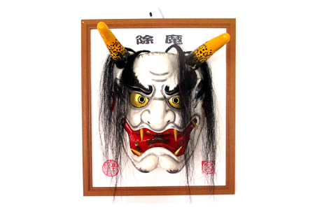 石見神楽面　男鬼