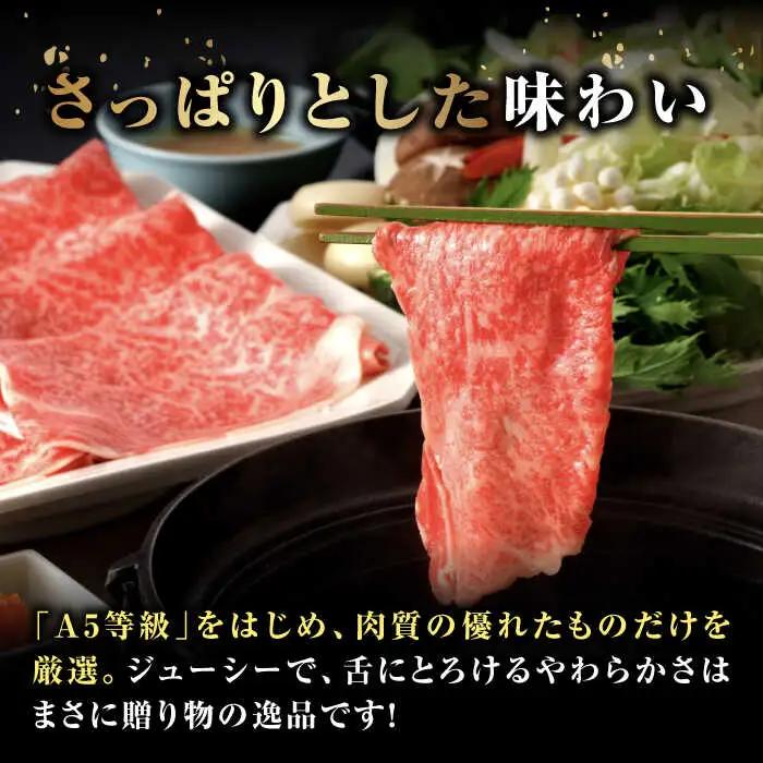 佐賀牛モモスライス約500g / 佐賀県 / さが風土館季楽 [41AABE017]