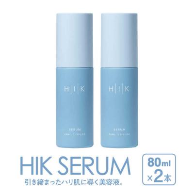 ふるさと納税 糸島市 【2本入】HIK SERUM(セラム) 糸島市/株式会社ピュール[AZA185]