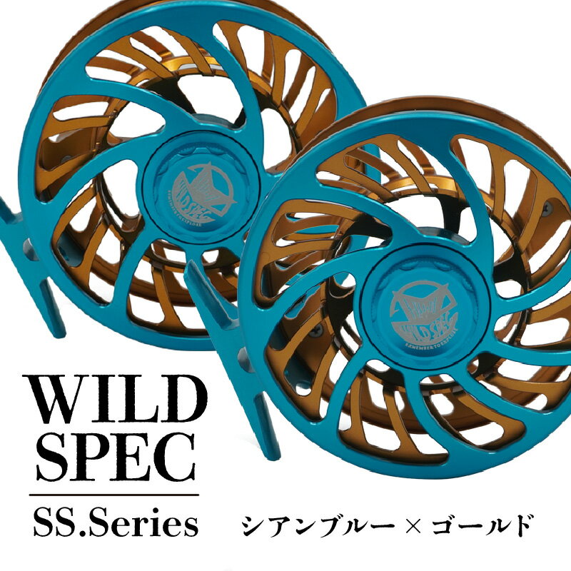 【ふるさと納税】Wild Spec/SS.Series シアンブルー×ゴールド【選べるサイズ】リール 【右巻き・左巻き 選択可】フライフィッシングも楽しむことができるリール 釣り具 釣具 つり 釣り用品 フィッシングギア 送料無料