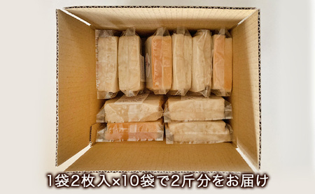 米粉パン 2斤 グルテンフリー 国産 無添加 米粉パン