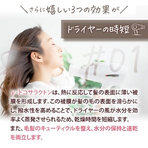 シャイニング リペアオイル 250ml｜リペア ヘアケア ダメージケア [3176]