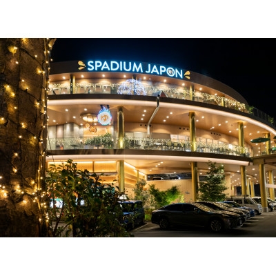 
                  スパジアムジャポン　全日入浴無料券・岩盤浴無料券ペアセット【1665667】
                