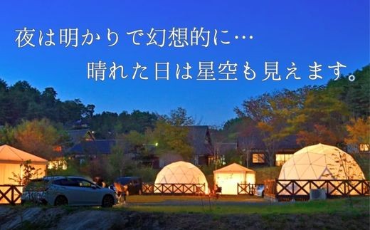 天気が良ければ満天の星空を楽しめます★