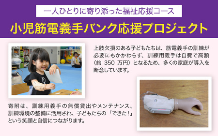 【返礼品なし】兵庫県を応援！ふるさとひょうご寄附金 （1口：1,000円）/ 返礼品なし